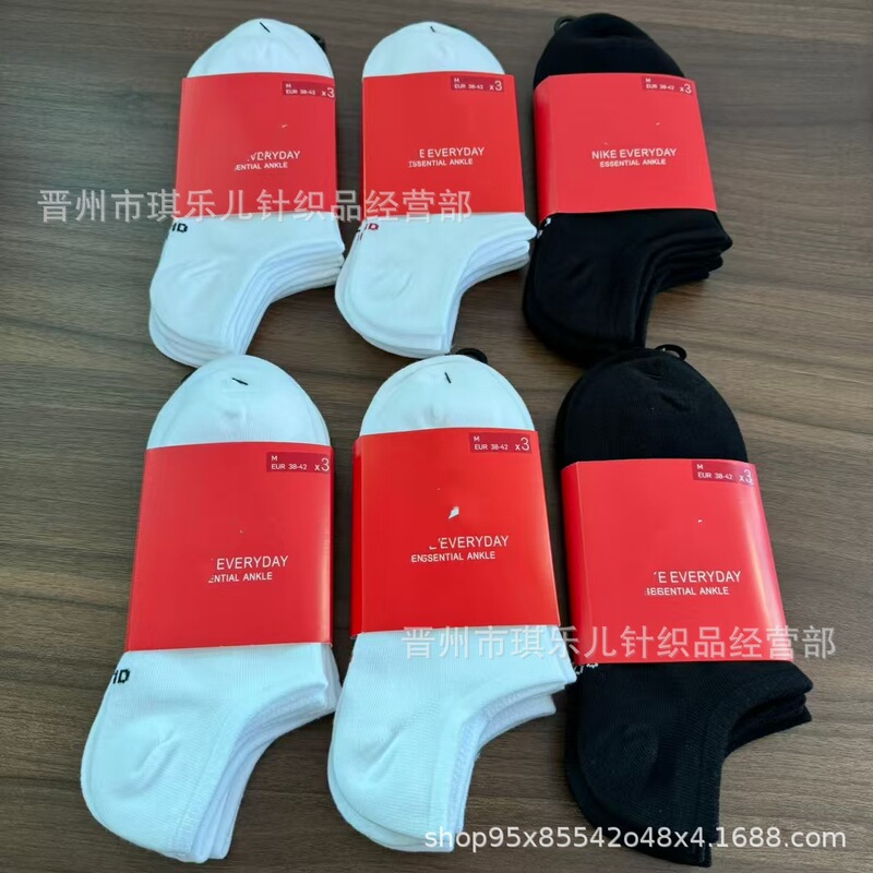 Suwannex New Product Socks Black and White Short Tube Thin Sports Versatile Socks Boat Socks Wholesale