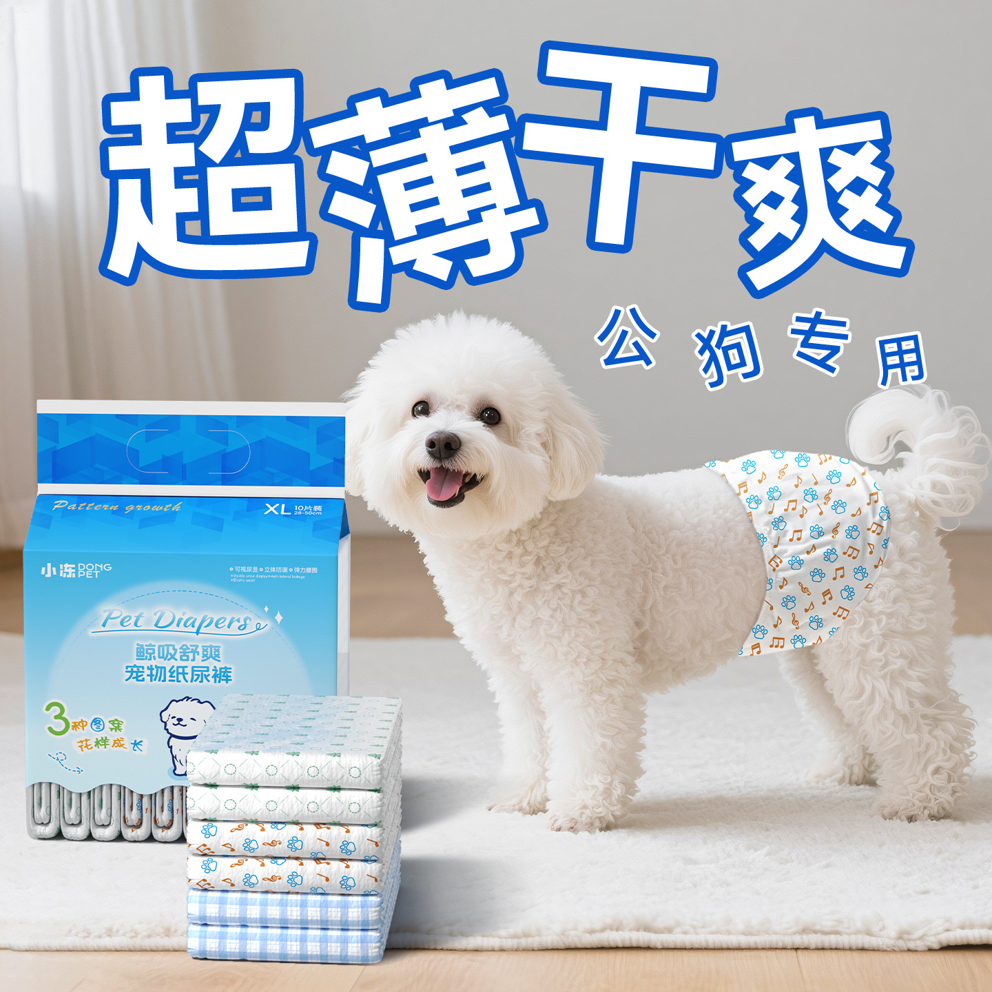 Nuevos pañales multicolores para mascotas para perros machos y hembras almohadillas de orina impermeables para perros pequeños y medianos pantalones de Teddy image 1