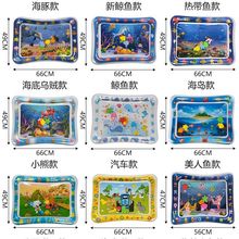 圆形pvc海洋充气拍拍垫子加厚儿童充气拍拍垫婴儿拍水垫宝宝坐垫