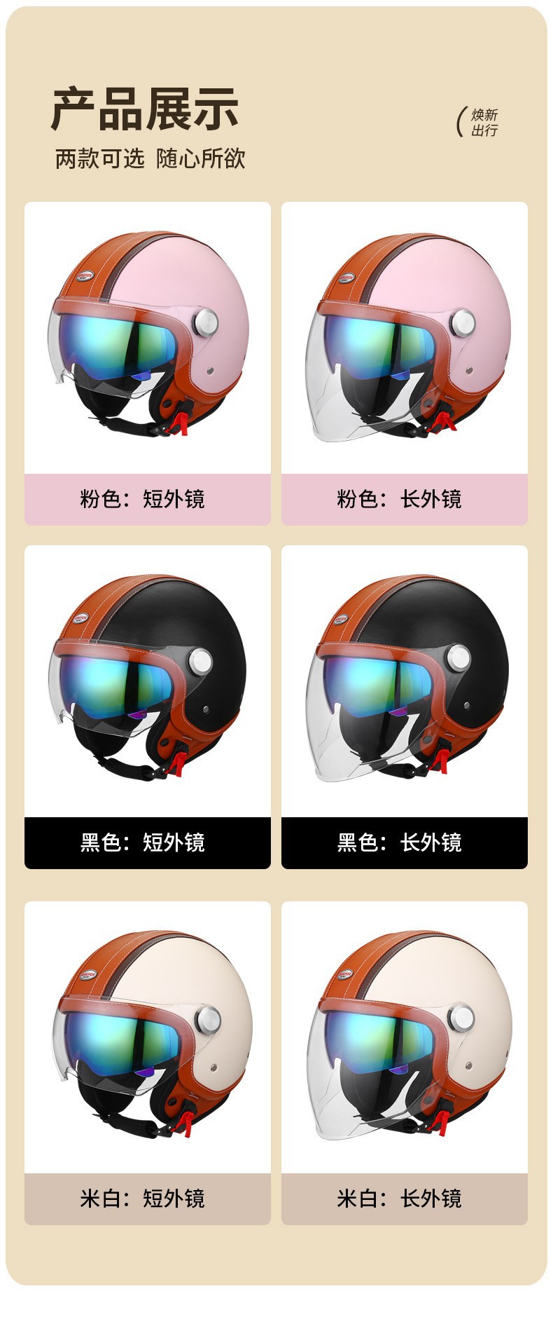 3C certification helmet female male double mirror bluetooth leather helmet motorcycle electric motorcycle helmet retro 3/4 half helmet