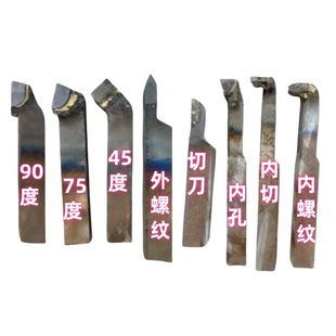 ���޺���܇����ĥ��75����AYG8�ݼy�ȿ��Д�YT15 YT5 YW2 YG6