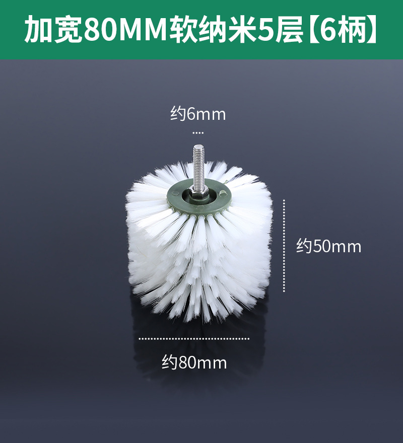 Cepillo eléctrico Wenwan Cepillo Herramienta de pulido y pulido de nueces Cepillo de cadena artefacto Nano DuPont Cepillo de seda Mano Jin Ye