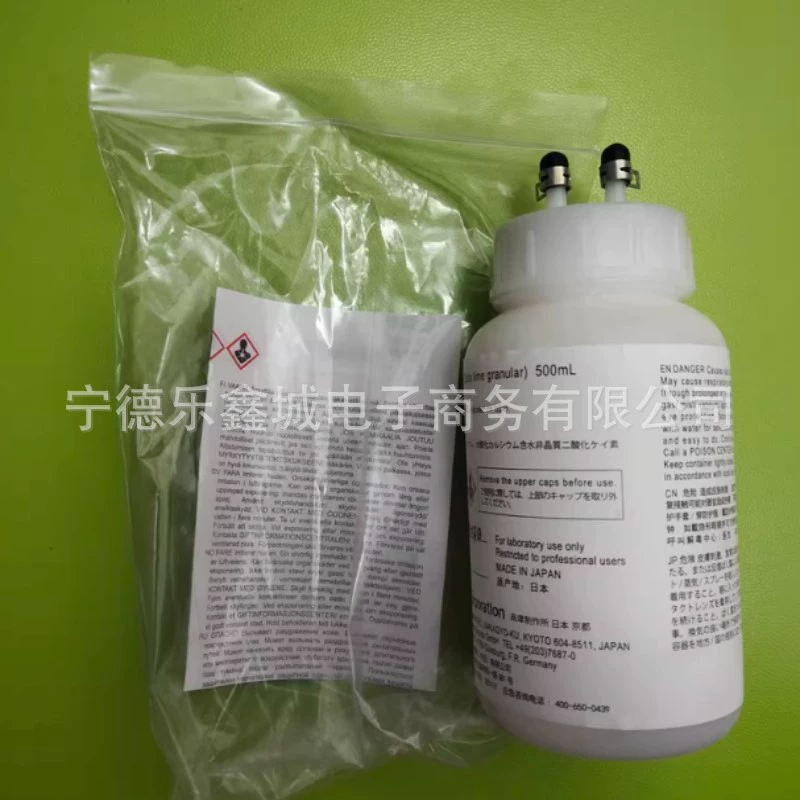 Shimadzu 630-00999 TOC поглотитель углекислого газа, цена договорная