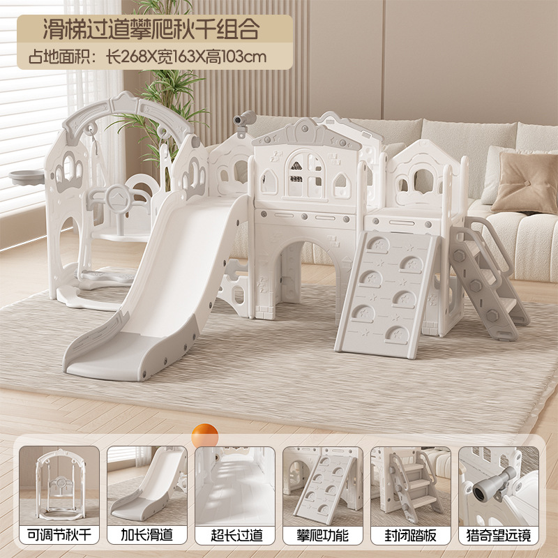Slide para bebés para niños domésticos pequeños combinación de columnas para bebés pequeños juguetes grandes para niños pequeños