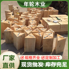 三角木楔子广州垫块防滑防溜止退器三角木条熏蒸大货车实木三角木