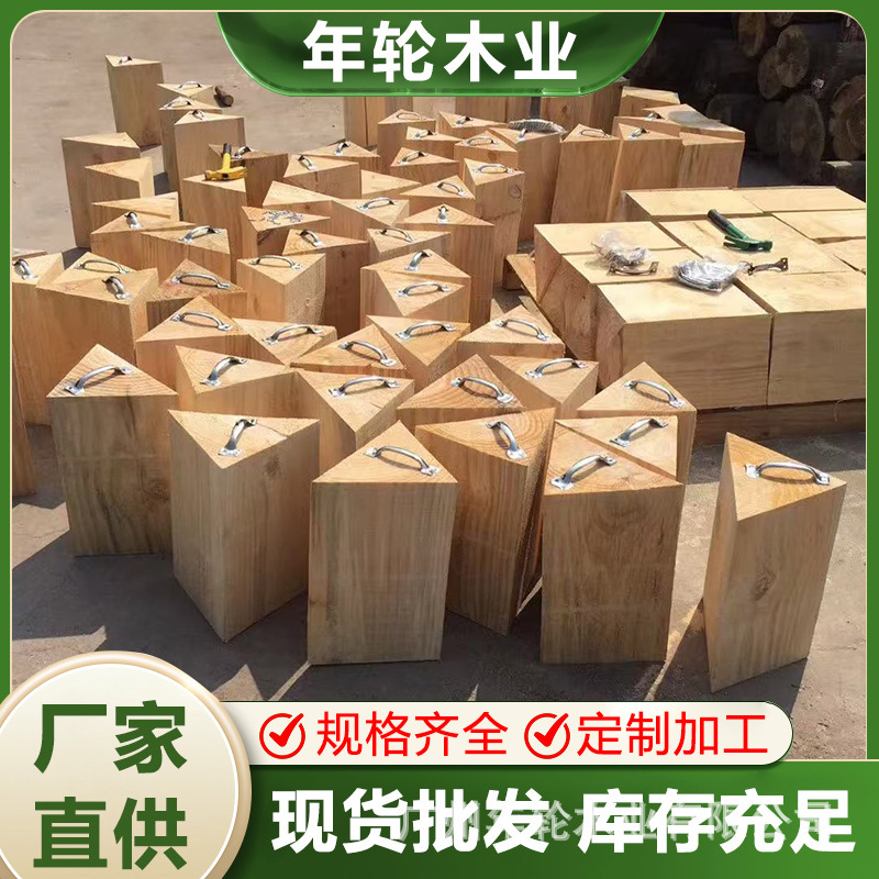 三角木楔子广州垫块防滑防溜止退器三角木条熏蒸大货车实木三角木|undefined