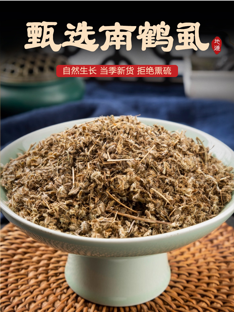 Wild Carrot Fruit Nan He Shi 50g Dried Herb for Traditional Decoctions key features