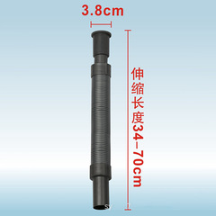 Bezo 70cm wash basin telescopic drain pipe 92700 kitchen sewer extension hose