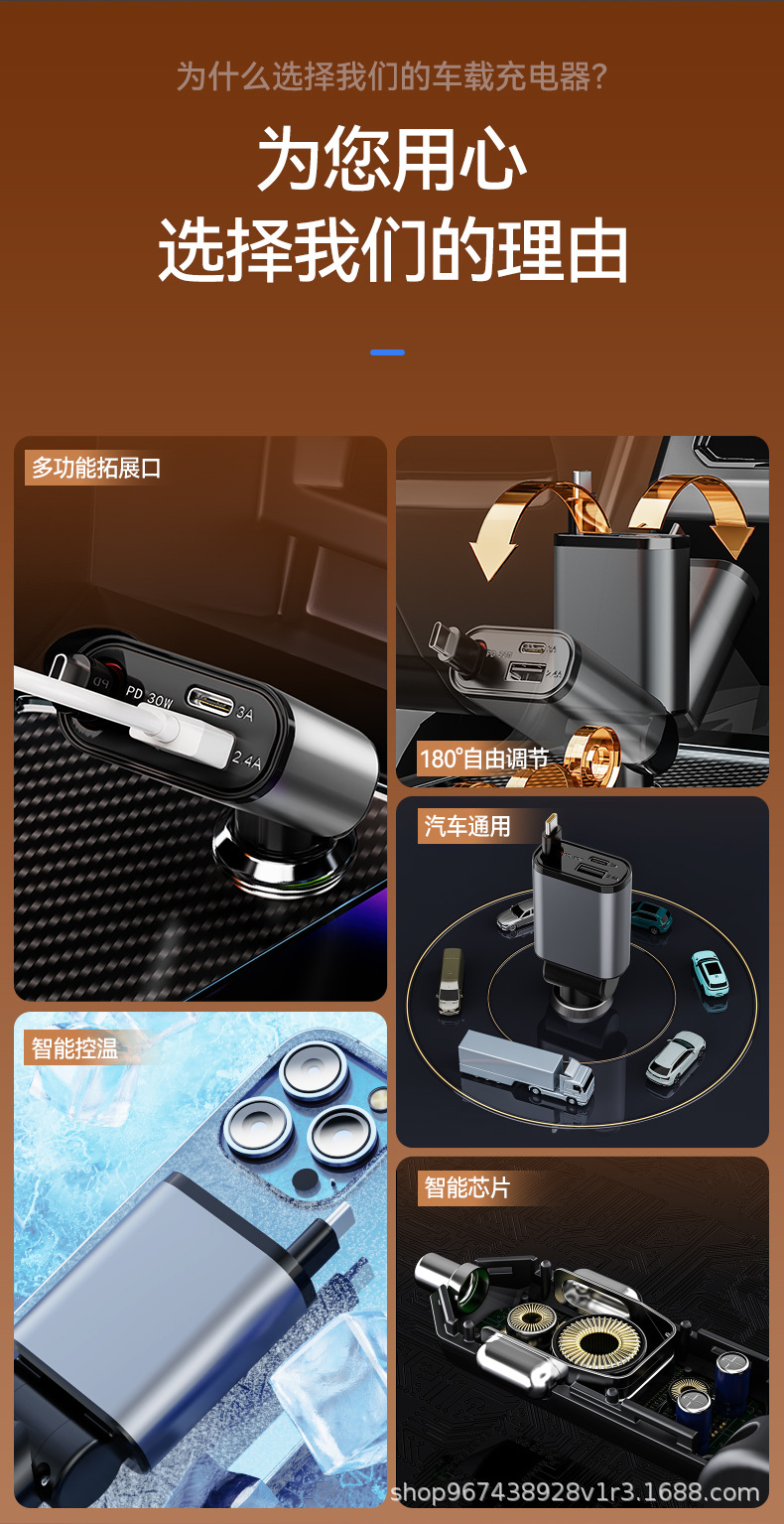 Cross-Border Retractable Car Charger Pd80W Fast Charging Dustproof Silicone Two-In-One Car Mobile Phone Charger