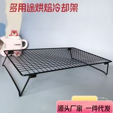跨境蛋糕冷却架可折叠黑色面包冷晾网烘焙多功能办公桌电脑散热架