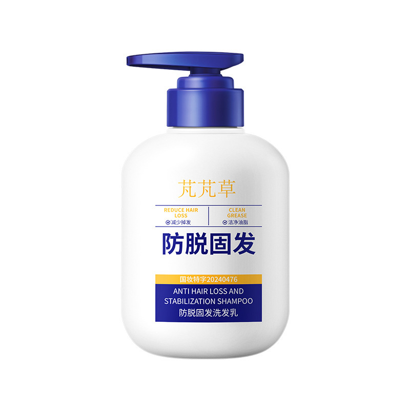 福祉製品二硫化セレンシャンプー卸売洗浄、フケ防止、かゆみ止めDouyinライブエクスペリエンスオイルコントロールシャンプー|undefined
