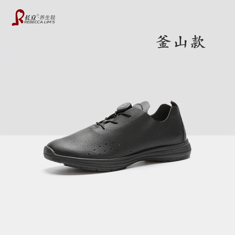 Обувь для здоровья Чанли женская вращающаяся кнопка без шнурка ретро дикий папа спортивная повседневная обувь для пожилых мужчин