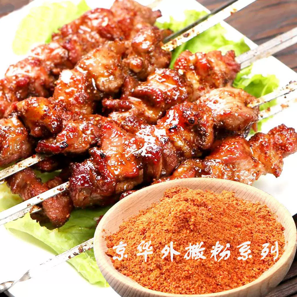 麻辣小龙虾火鸡面炸酱面咸蛋黄拌面调味料香精香料 外散粉料餐饮