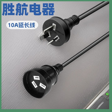 �S�ҹ���SAA�Ĵ��������^�� ��Ҏ���^�Դ�� �Ę�10A���L��