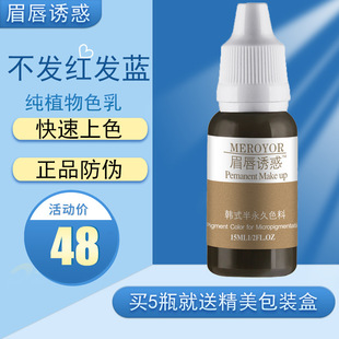 ü���T������üy��ɫ�ϼyüɫ�齑üƯ����ͫ����ֲ������ɫ��Ʒ