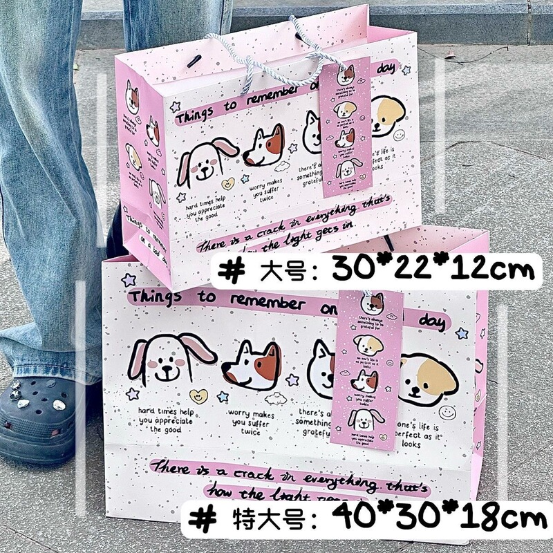手描きの風は墨の子犬の贈り物の袋の高い顔の値をかけます。|undefined
