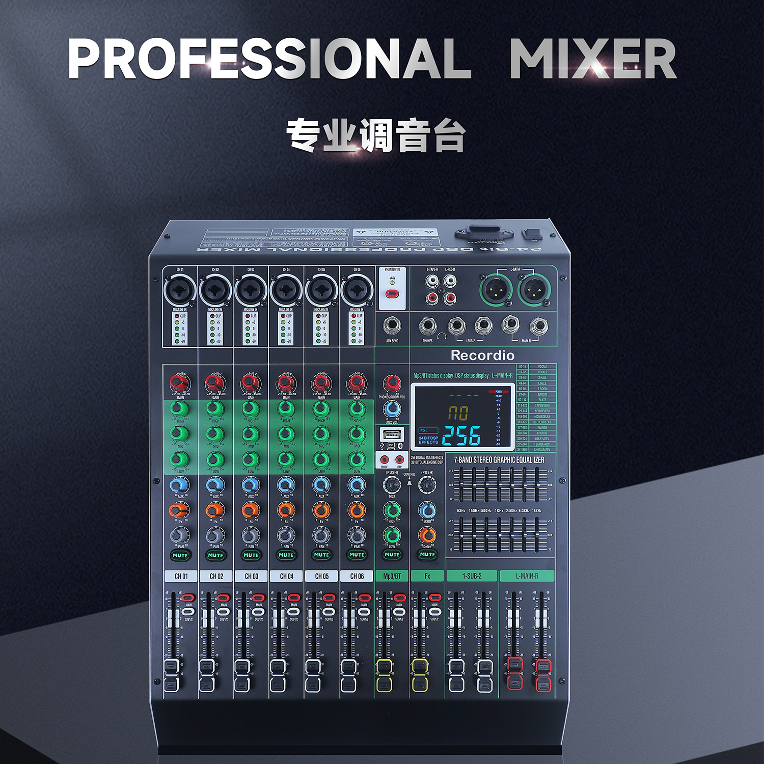 국경 전용 KTV 성능 이펙터 8 방향 믹서 256DPS 잔향 RGB 스테이지 전용 믹서