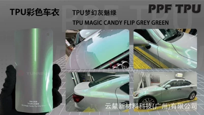Automotive Film, Tpu Color-Changing Film with - 15215m-5-years-warranty-tpu-fantasy-gray-charm-green-water-sticker