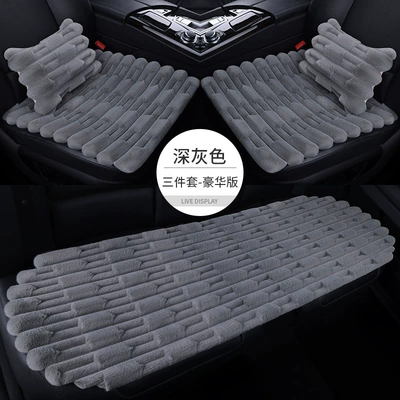 Internet Celebrity Three-piece Cushion: Seat cushion, seat cover - dark-gray-full-car-five-seater-three-piece-set-2-lumbar-pillows