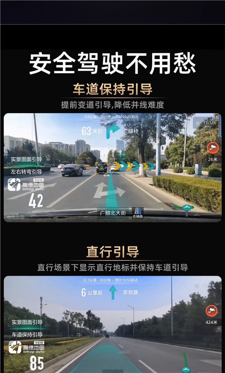 Full-Screen Smart Cloud Mirror 4g Streaming Media Navigation Driving Recorder Front and Rear Dual Cameras Ar Real-Life Reversing Image Remote