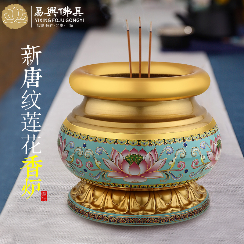 Buddha with supplies alloy Tang Wen Lotus Incense burner make offerings to Buddha household Worship Buddha Incense burner Incense burner