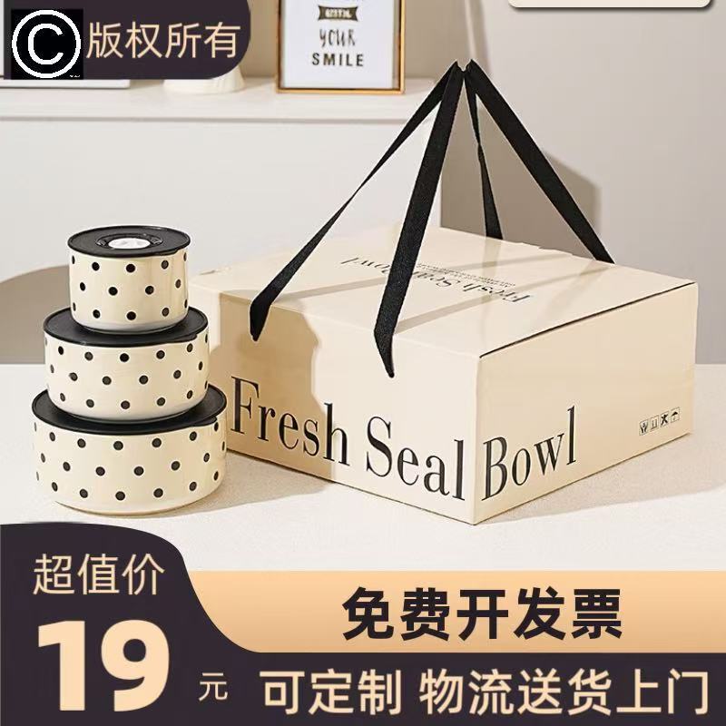 Ceramic Fresh-Keeping Bowl Set of Three, Microwaveable, Refrigerable, with Lid, Sealed, Household Lunch Box, Fruit Lunch Box, Insulated