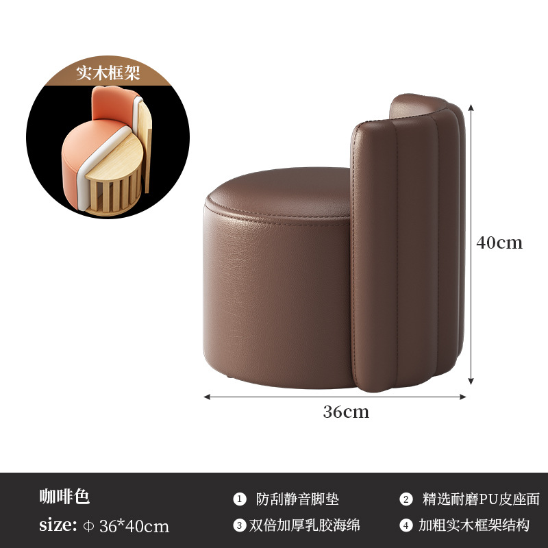 Taburete bajo, cómoda, taburete pequeño, silla de Sala de estar de lujo ligero, silla de cuero, taburete de sofá, taburete redondo italiano