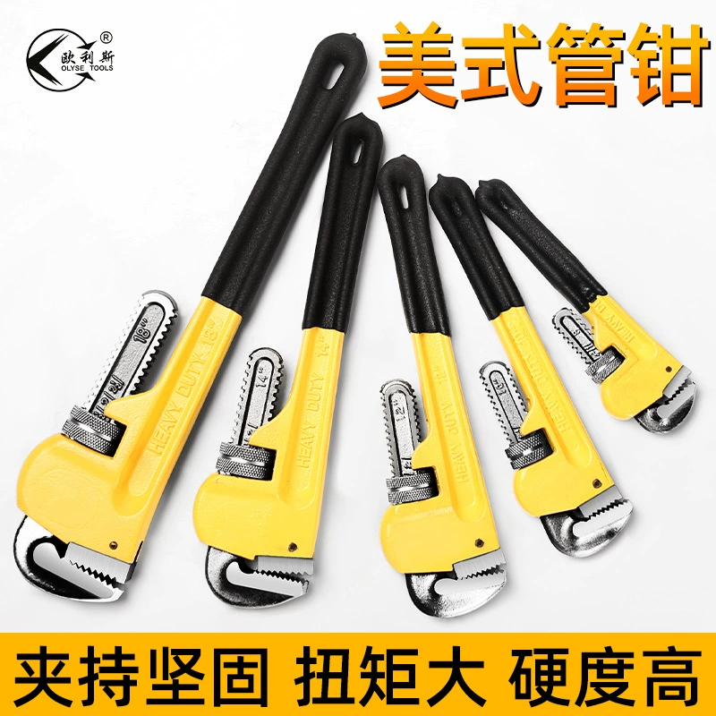 Плоскогубцы для тяжелых условий эксплуатации Клещи для пластиковых труб Многофункциональный гаечный ключ большие Американские плоскогубцы для труб 12-дюймовые 14-дюймовые 18-дюймовые 24-дюймовые