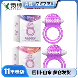 安全套;其他情趣用品;延时喷剂