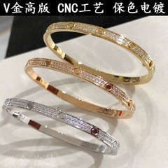 V ゴールドハイバージョン LOVE ナローバージョンベビーブレスブレスレット女性用厚いメッキ 18K ローズゴールドファッションクラシックカップルブレスレット