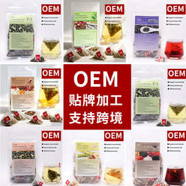 跨境产品批发定 制人参五宝茶菊花决明子茶英文标签组合养生茶