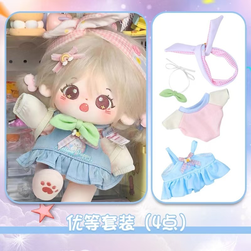卸売り20センチ綿人形服靴ガードルセットぬいぐるみ服スカート男女人形着せ替え|undefined