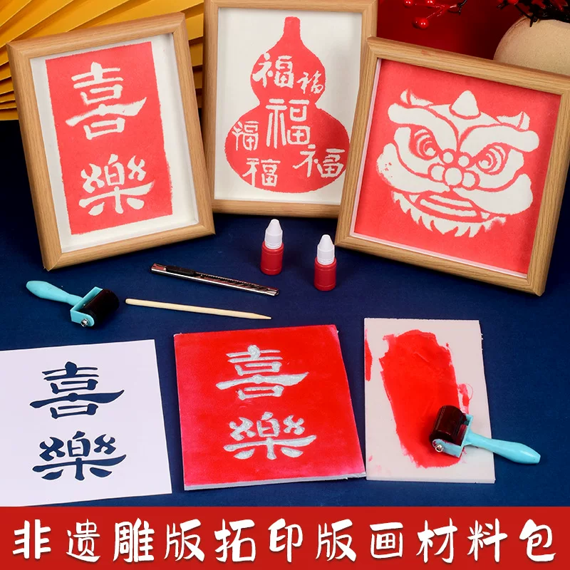 Photo frame, materials set, handmade, graffiti, wholesale
