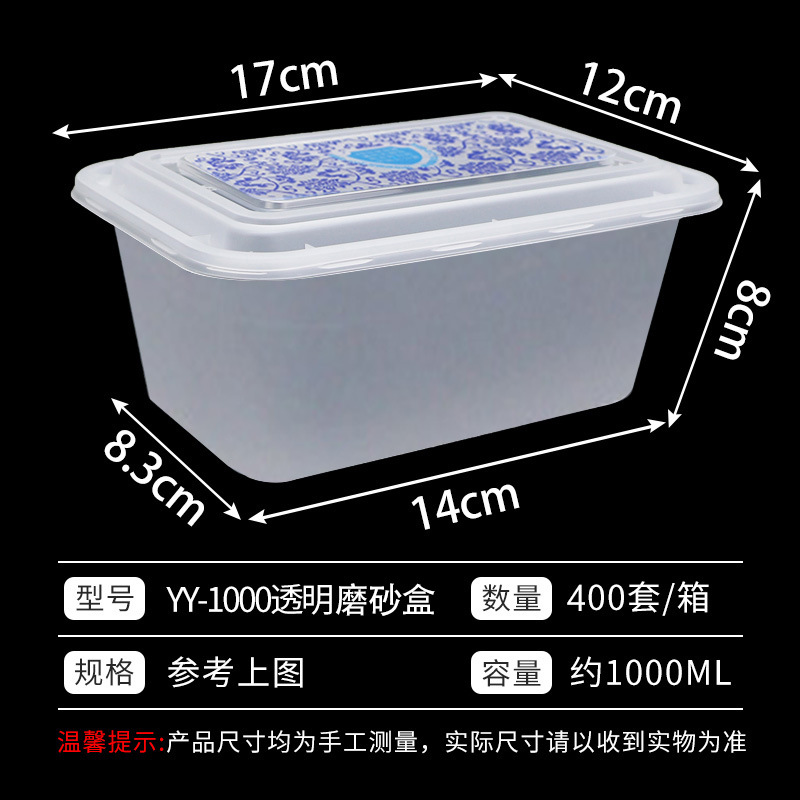 Caja transparente YY-1000 cubierta azul y blanco transparente (400 juegos)