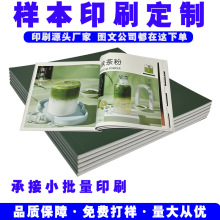 ӡˢ�S��ֱ��A4������ӡˢ �ӱ�ӡˢ �Ӄ�ӡˢ �aƷ�f�����̄�ӡ