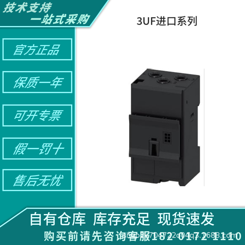 3RV2031-4UB10  3RV2031-4KA10  3RV2031-4DA10低压系类