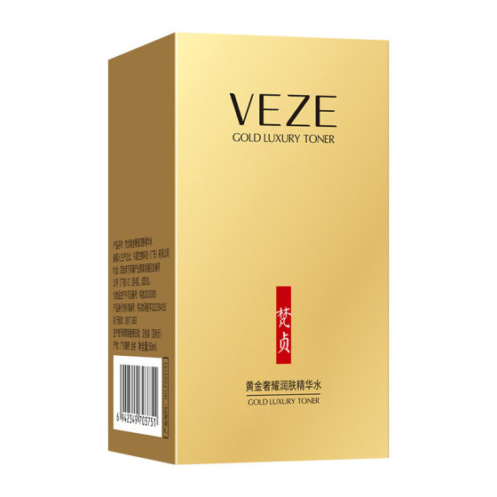 Fanzhen Gold Luxury Glowing Essence Water Hydrating Moisturizing Moisturizing Gold Toner Skin Care Products
