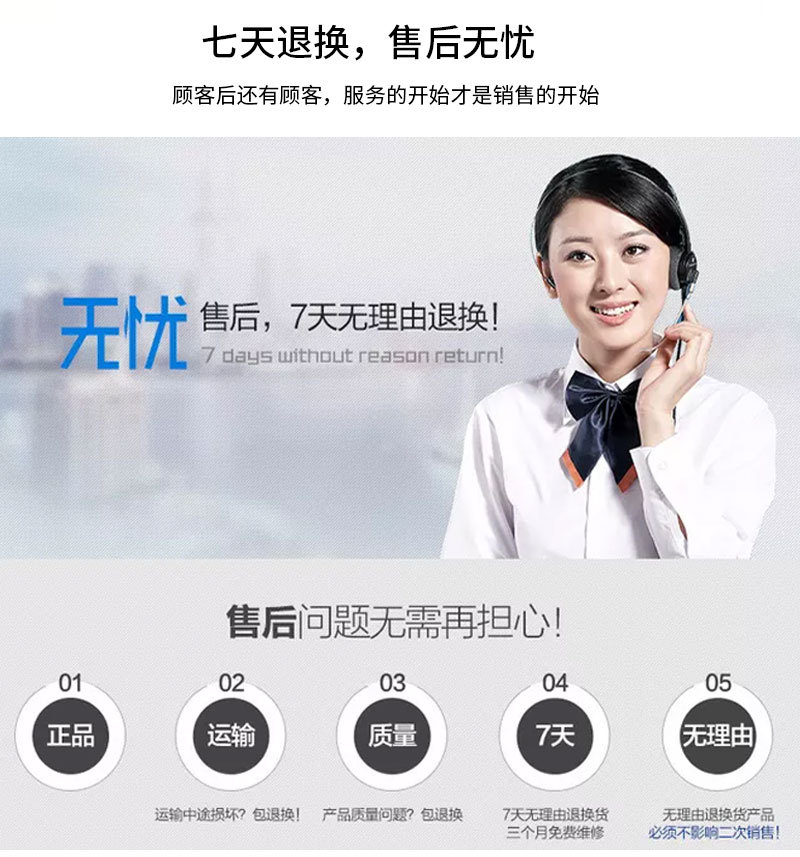 j15详情（江）_16