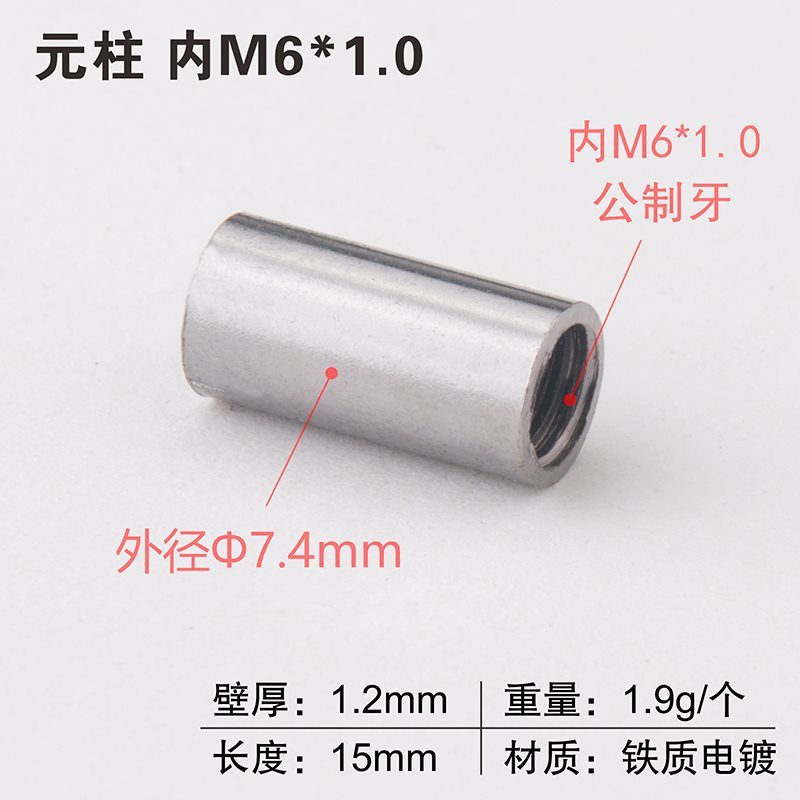 変換ナット M6M8M10 粗細ねじ メトリックインチ相互変換 1.0ピッチ 3/8ネジ 1/4内ねじ外ねじコネクタ|undefined