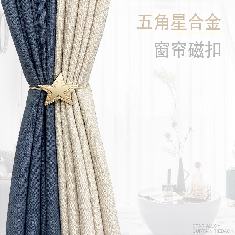 新品合金窗帘磁扣绑带窗帘扣创意免打孔五角星窗帘系带