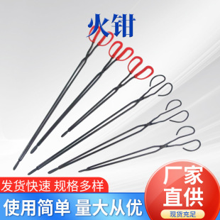 Garbage clamp long handle flat head iron handle plastic handle clamp barbecue carbon clamp firewood clamp pickup device Sanitation garbage clamp