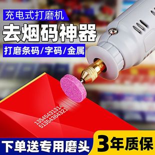 Smoke Scraper Multi-function Sander Small Electric Code-removing Artifact Hot Smoke Code Grinding Machine Polishing Machine Cutting Machine