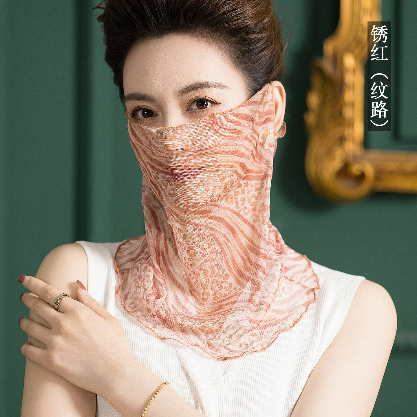 러스트 레드(질감)