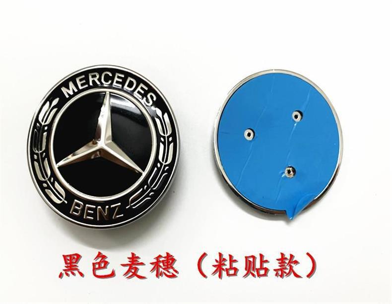 Suitable for Mercedes-Benz hood emblems, ABCERS series, GLA, GLC, GLK, CLA, CLS, flat front hood emblems