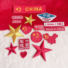 Treasure One Flag Patch Badge Five-Star Patch Chinese Style Trend Brand Accessory Clothes Sticker Self-Adhesive