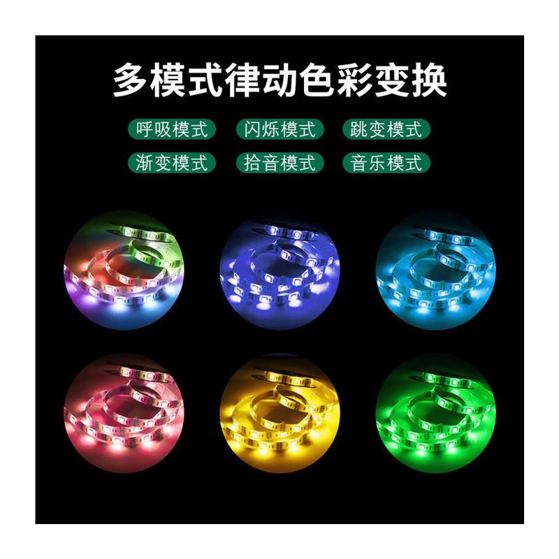 픽업 리듬 분위기와 LED 조명 다채로운 RGB 조명 TV 컴퓨터 화면 테이블 USB 자체 접착 라이트 바