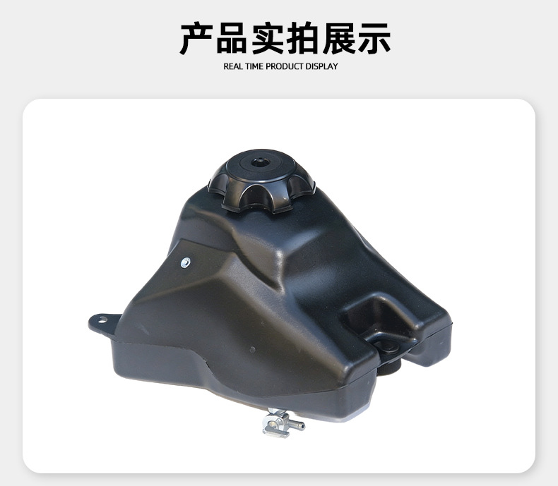 Off-Road Motorcycle Accessories 110-125Cc Little Flying Eagle Crf50 Off-Road Racing Gasoline Tank Plastic Fuel Tank Cap
