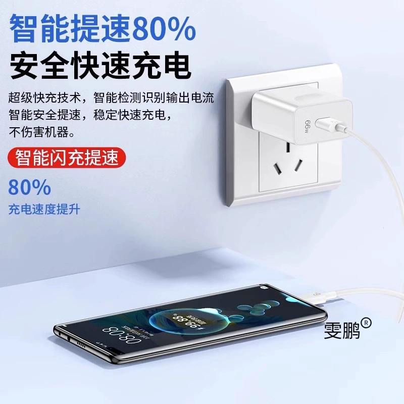 Huawei, Honor, совместимое зарядное устройство Pro, для мобильного телефона, 66W, 9
