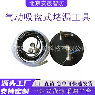 �������U�ܵ�й¶������o�����z��©���Ě�����P��©����