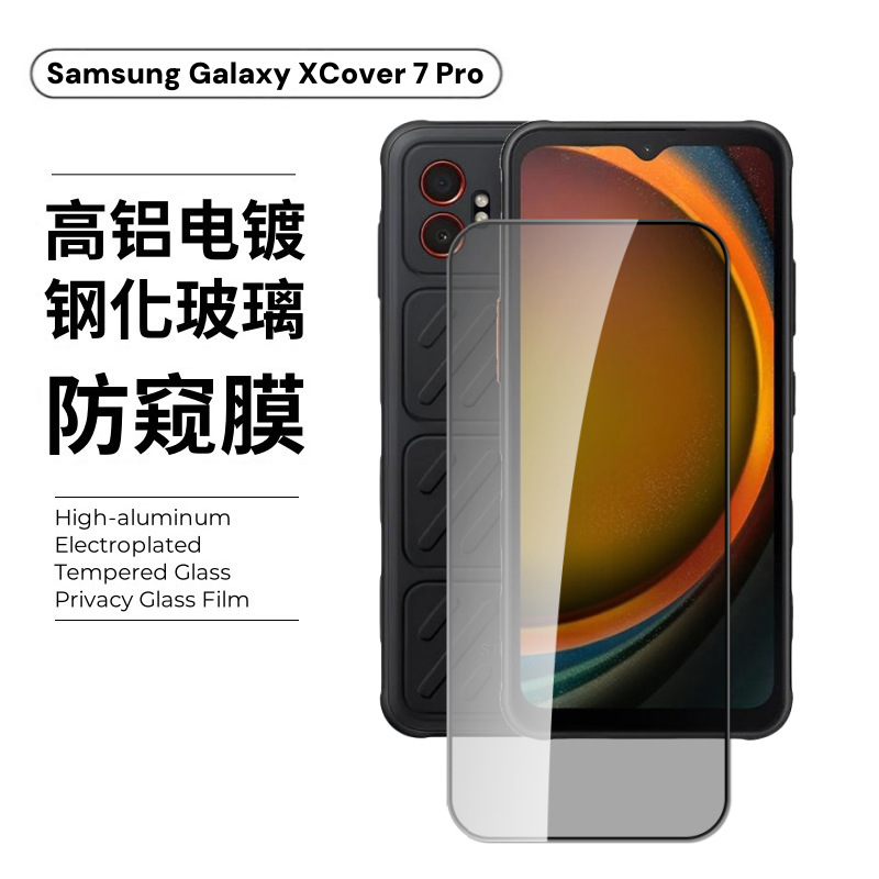 Adecuado para Samsung XCover7Pro película templada Samsung teléfono móvil Galaxy película antivisera película de lente de película mate